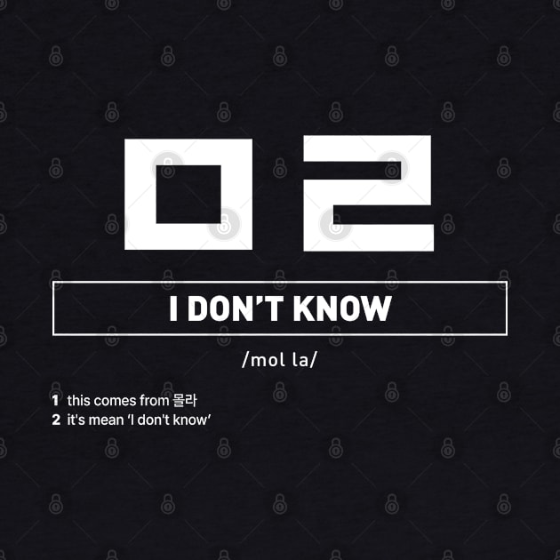 Funny Korean Slang I don’t Know by SIMKUNG